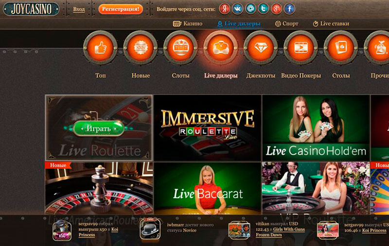 казино онлайн Joycasino 